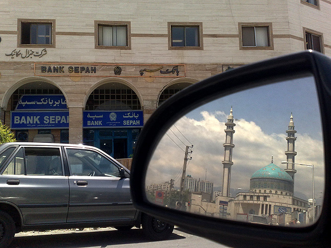 Iranian Bank and Mosque